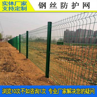 防锈钢丝网厂家 广州圈地围栏网颜色定制 珠海绿化带分隔护栏网 储备用地隔离围网