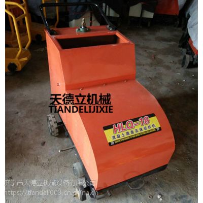 天德立 KWJ-D电动马路刻纹机 18刻纹片刻纹机 防滑条纹刻制机