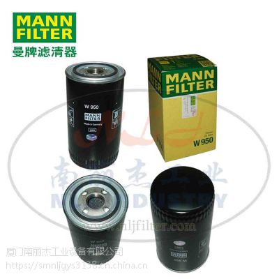 MANN-FILTER()W950