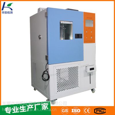 㶫HK-150Lߵººʪ ۸
