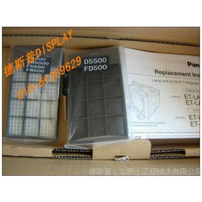 Panasonic PT-L758UͶӰ/ݱET-LA059