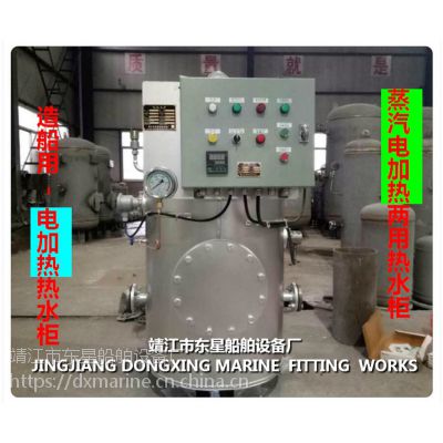 ˮZDR0.5/0.4 CB/T3686-1995