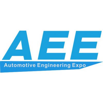 2018 重庆国际汽车工程技术展览会