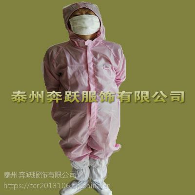 防静电工服厂家 GMP车间洁净工作服 防静电工作鞋