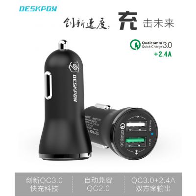 DESKPOW QC3.0䳵 ˫ڳֻ 2USBͷ 