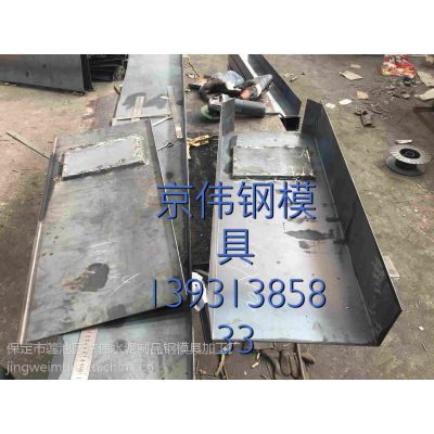 莫旗公路百米标志桩模具预制里程碑模具水泥界碑模具厂家京伟模具