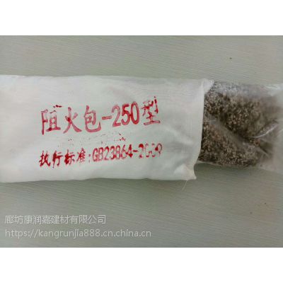 泉州阻火包 防火包哪里有 电缆防火材料供应商