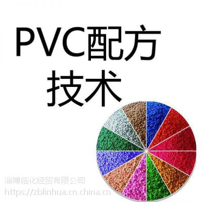 供应内蒙古亿利聚氯乙烯PVC/SG-5优级品用于PVC管板材