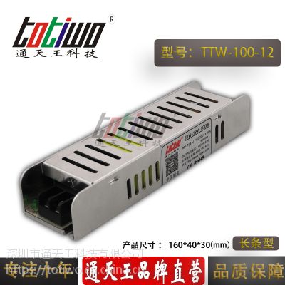 ͨ***12V8.3AԴѹ12V100WڳͿصԴ