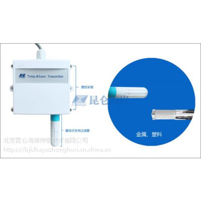 北京昆仑海岸JWSK-6壁挂带显示温湿度变送器JWSK-6