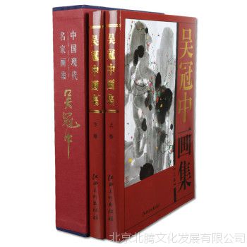 正版@吴冠中画集 16开铜版纸彩印2册 吴冠中作品 吴冠中画册