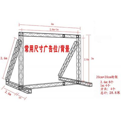 镀锌圆管桁架，广告架，行架，快速搭建，厂家直销，海量库存，快速发货