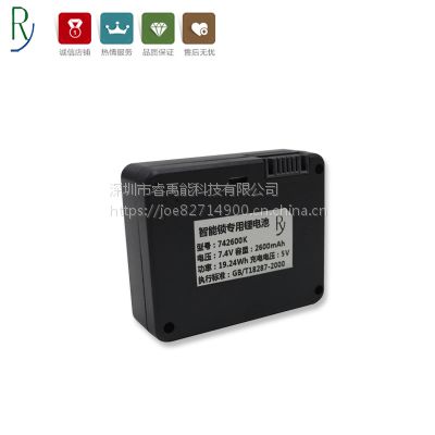 RY﮵ȫԶָ7.4V2900MAHֱ ɶ