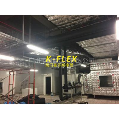 ȫƷŸ˹ K-FLEX㶫տ0 B1ԭ