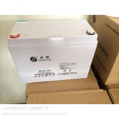 圣阳蓄电池SP12V-50AH的尺寸与参数，直流屏专用电池，UPS电源专用电池。