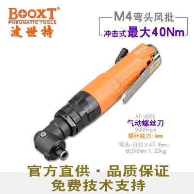 ˿BOOXTƷAT-4055ӵ5Hͷ