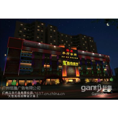 广州天河区户外招牌广告LED发光字亮化设计制作