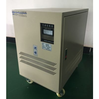 三变单隔离变压器输入三相380变单相220V110V100V100KVA价格隔离式润峰厂家直销