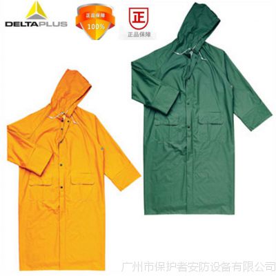 代尔塔407005涤纶连体雨衣 双面PVC涂层工作雨衣 广州供应