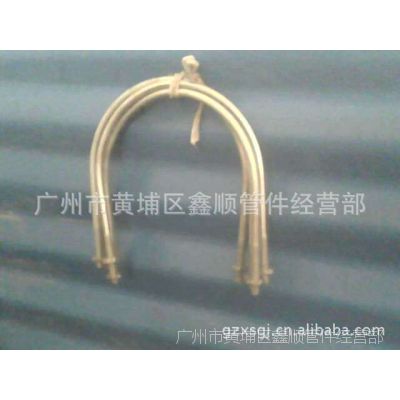 广州鑫顺公司批发零售碳钢管件U型螺栓 管卡