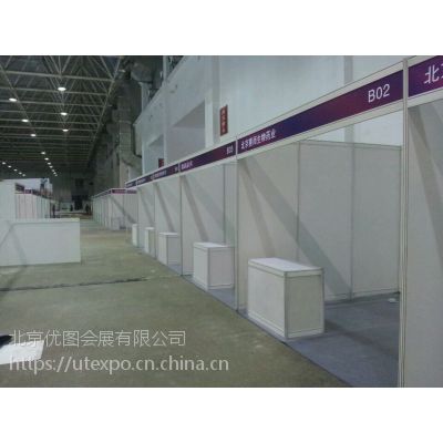 北京标准展位搭建，铝料展板搭建，标摊租赁服务