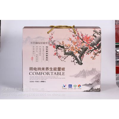 天津直销会员赠品梅花三弄冬被 会销评点梅花三弄冬被