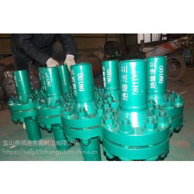 供应DN100耐高温绝缘法兰，天然气用绝缘法兰现货