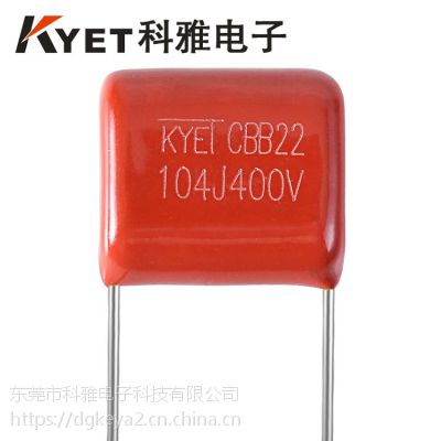 ݸŵ KY-ET CBB22 104j400v ֱ