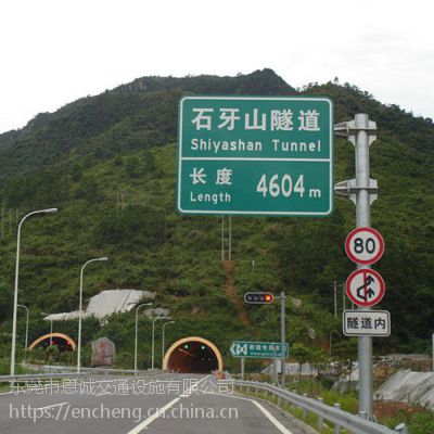 湛江交通标牌厂家 江门交通标志 茂名交通标志生产厂家