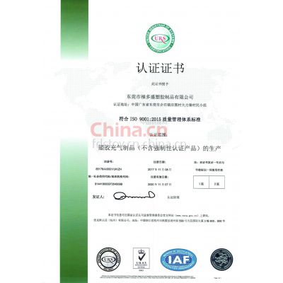 ISO 90012015 ϵ֤