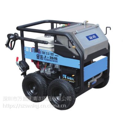 金洁市政下水管道疏通燃油大压力高压清洗机3515