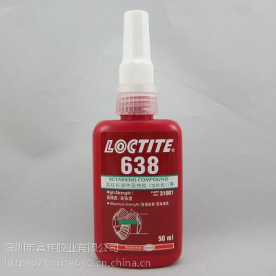 ***̩638ˮ***ǿȹ̻Բιֽ̳ܷ⽺50ml