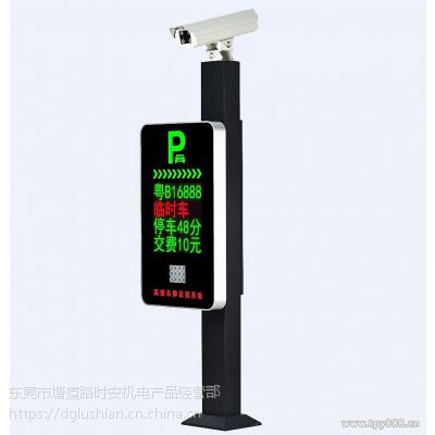 低价销售东莞黄江YLXT-101智能车牌识别系统、小区出入口车辆识别设备、粤力停车场全套设备优惠安装
