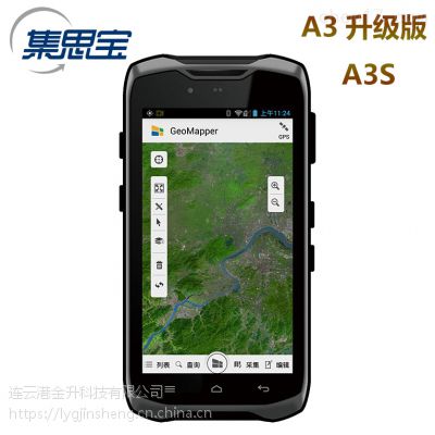 Ϻ˼A3SݲɼնGPS