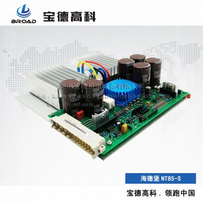 海德堡水辊板LTK500海德堡印刷机电路板耗材配件 维修电路板 海德堡SM74/52
