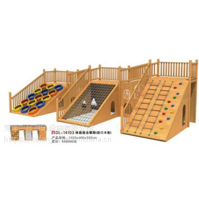 厂家直销幼儿园儿童室外优质创意木制攀爬乐园 攀爬架组合定制