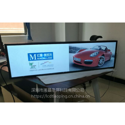 深圳液晶条屏厂家48寸LCD条形屏长条屏显示模组户外显示广告条屏