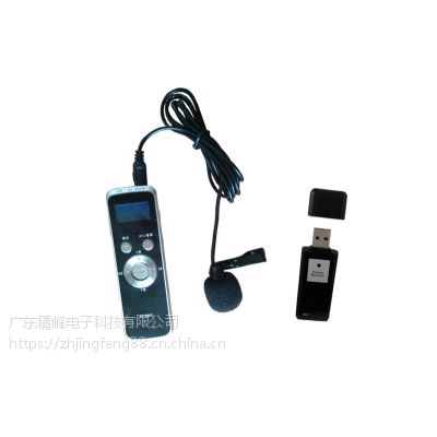 㶫2.4G๦˷|ⷭҳPPT߻ͲӦ