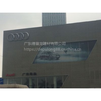 奥迪汽车展厅4S店闪银灰色铝单板标准尺寸【***】