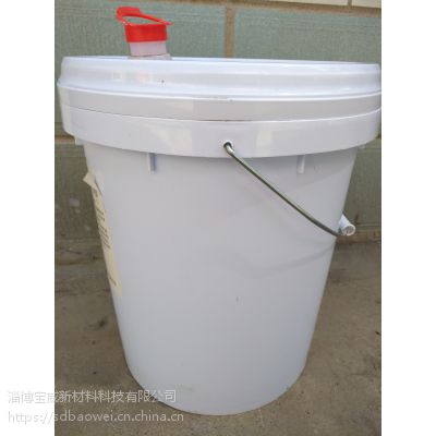 宝威B-005水性聚氨酯树脂