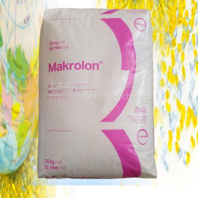 黑色阻燃级PC 德国科思创 Makrolon 6485 901510 防火V0级聚碳酸酯