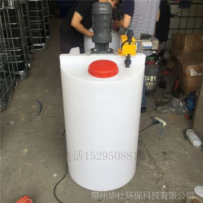 加药投药桶 耐酸碱塑料搅拌桶 加厚食品级PE加药箱