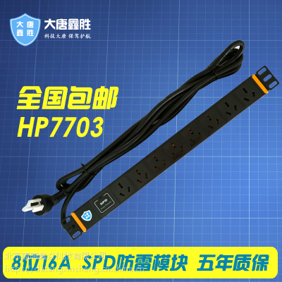 ʤHP7703 PDU8λ 16A PDU Դ 