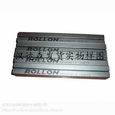 15237657490ͼ۹ӦRollonULC63-1840