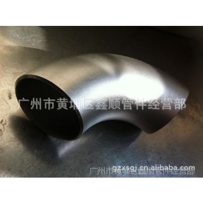 广州REL 不锈钢异径弯头Reducing elbow，材质345B 牛角式弯头