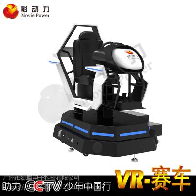 VR߳*** VR豸 ƼVR豸