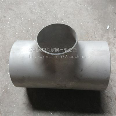 浙江（厂家直销）工业化工无缝焊接大口径三通304不锈钢变径三通
