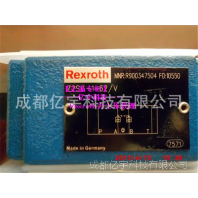 【现】Z2S10-1-3X/德国Rexroth/力士乐 叠加式 液控单向阀