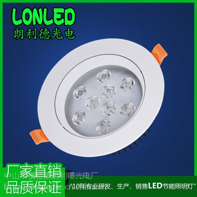 lonled 商照LED天花灯 阶梯防眩光射灯 3W嵌入式灯7W背景墙射灯质保三年