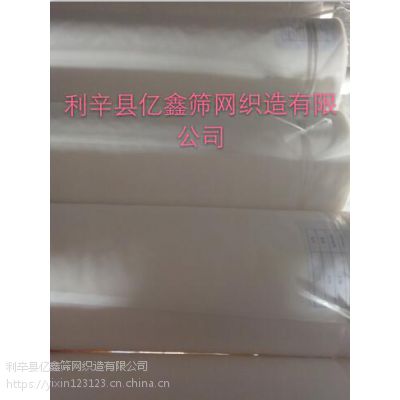 亿鑫PDM12面粉筛绢 130目面粉滤网 养殖滤布